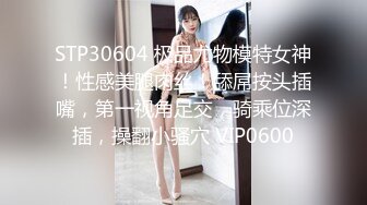 【无情的屌】约操肉肉身材外围妹子，推到扒开内裤舔逼，圆润大肥臀骑乘位，后入撞击深插