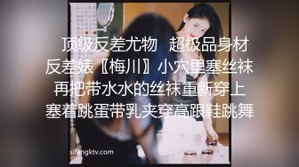 MDUS系列[中文字幕].LAA-0046.亚裔少妇强上维修工.I can pay with my pussy.麻豆传媒映画