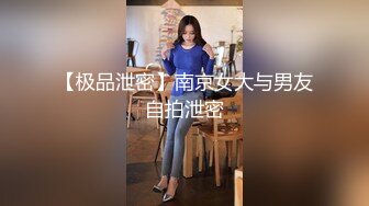 麻豆传媒代理新作ODE-008《艳遇出轨骚气甜心》爆操情趣黑丝小骚货 高清720P原版首发