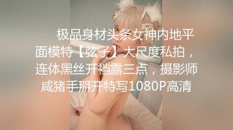 ❤️极品反差❤️漂亮女模特喜欢被人走后门 开包粉嫩小菊花冲击力十足 白浆四溢！清纯靓丽的外表颜值党福利！