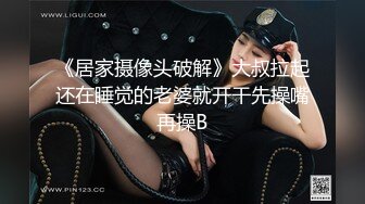   完美露脸小夫妻，直播赚钱，女上位边看聊天边做爱，传教士啪啪，紧要关头抽出来颜射一脸