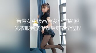 超级温柔听话的美女学生妹情人，操完用嘴含温水洗鸡巴再鸳鸯浴羡慕死人