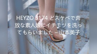 「お义兄さん溜まってるんでしょ？」妻の出产のため帰省したら妻の妹たちはみんな无防备な格好してるから胸チラパンチラ当たり前でフル勃起！当然…