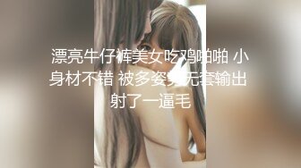 极刁钻固定镜头TP年轻美女嘘嘘 高清特写粉嫩鲍鱼 (9)