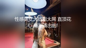 【新片速遞】  ✨小骚表妹在酒店穿着情趣黑纱被小哥各种爆草，对着镜头爆草快被干懵逼了