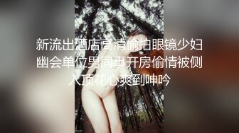 姐妹花跟小哥激情双飞，全程露脸激情啪啪，轮流享受小哥的打桩机式抽插