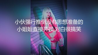 沉迷男模会馆-巨乳少妇淫欲解放??老公不管？男模会馆