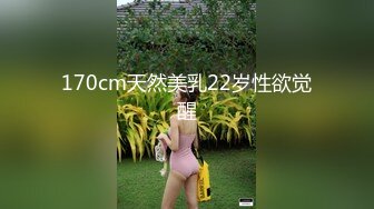 SWAG 被调教初体验之唐伯虎点秋香 Flowerfairy