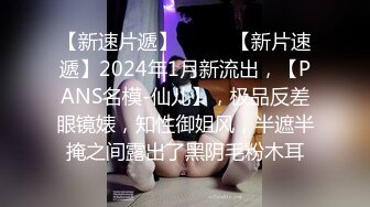 新人！清纯校花被干了【淘气熊熊】懵懂可爱青春无敌，小仙女的少女气息无人能挡，被男友各种姿势暴插，好爽好美 (3)