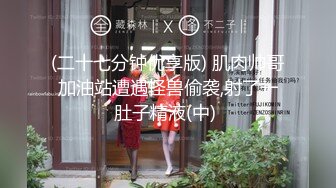 【新片速遞】 ✨极品高颜值纹身反差婊卖力口交“在你的小嘴里面马上就硬了”