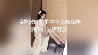 高颜值女神和服极致诱惑