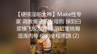 超美妩媚美女白色按摩棒刺激湿漉漉的阴道和帅哥玩69相互舔粗大肉棒