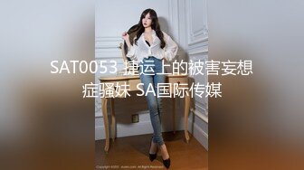 【怎么才能吃兔兔】超骚浪女疯狂吐舌热舞诱惑11月30-12月23【17V】 (6)