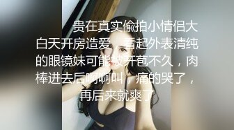 最新黑客❤️ 交公粮被拒媳妇晚上S性大发强行扒光睡沙发上的老公