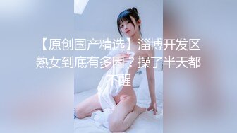 【极品女神顶级流出】劲爆网红美女『柚子猫』自费订阅原版《阿尔托莉雅》多姿势速插内射粉穴