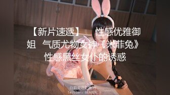 STP26742 网红学妹 极品露脸00后淫荡美少女▌恬恬 ▌黑丝女教师的肉体教学 阳具速插嫩穴极致高潮鲜蚌吐汁 VIP0600