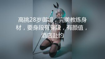 【新片速遞】   ✅淫欲反差美少女✅清纯小仙女水星记啪啪全程lo鞋 小萝莉蜜桃臀轻轻一草就像被捅穿了一样 又夹又软的呻吟让人上头[1.48G/MP4/25:56]