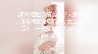 TWTP 商场女厕超近距离细细观赏6位年轻妹子尿尿 (1)