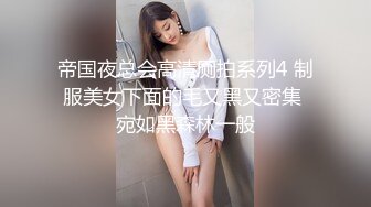 【新片速遞】  喜迎世界杯足球宝贝❤️被大鸡巴塞满满~先口再操，满脸销魂❤️让人欲罢不能！