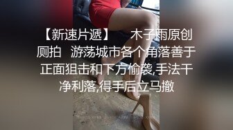 白金泄密杭州陈艺雯良家带着闺蜜和情人一起玩3P (9)