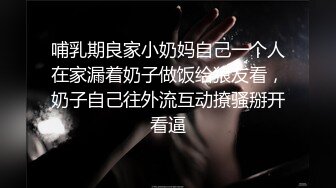 【新片速遞】 纯欲系天花板【小晶晶】年纪不大骚的很，手指扣嫩穴好多水，假屌进出猛捅，淫水不断流出[1.45G/MP4/02:04:08]