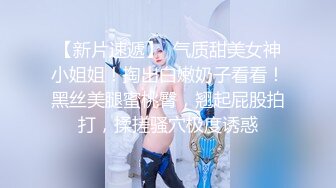 【精品??泄密】韩G超美反差素人人前是女神人后是母狗酒店被男友约啪后入调教泄密流出