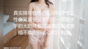 极品尤物ChineseBunny 爆操极品美乳性感骚货 第一视角高清大屌抽插内射中出美穴