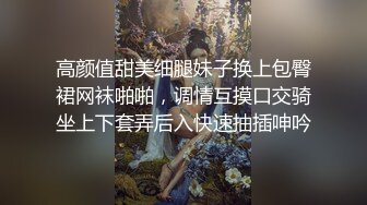 超短黑裤摸挡接吻淫荡表情骚货一枚胸夹鸡巴就是磨肥嫩骚逼操到潮1080P高清032120_989