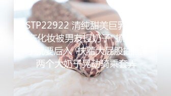 【自制字幕系列】 约战大草莓宝贝美人 艹逼艹着似乎还被发现了，被抓了个现行！--4K字幕版