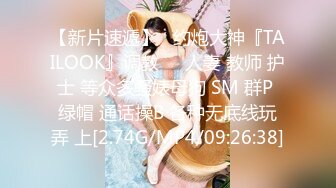 星空传媒 XKQP-018 婆婆为了留住老公让儿媳去献身公公