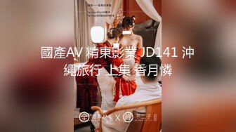 【萝莉女神??童颜巨乳】极品反差婊Mei闺蜜『小玲儿』最新性爱私拍 极品反差换装啪啪连续精液内射 高清720P原版