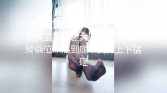 曾经大火过 tumblr（汤不热）的富家大小姐重口味的，被打脸，顔射，狂操第一部