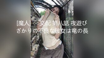 红衣少妇驾车户外和炮友啪啪 脱掉衣服地上后入骑乘抽插