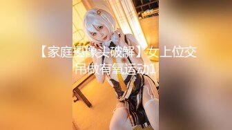 【最新极品厕拍】魔手外购《孕妇厕拍》厕窥大神某医院妇产科产检上厕所的孕妇 这个真牛B (5)