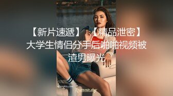 穿着情趣内衣人妻被我后入暴操