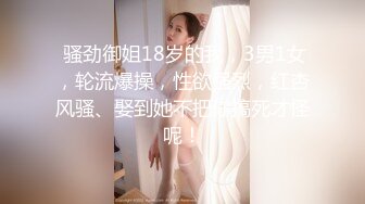 【ai换脸视频】刘亦菲戏精上身-无实物表演，骚浪贱台词，奥斯卡演技！