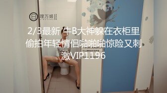 你的女神有钱人的母狗，推特金主【优雅金领S】订阅 有钱又会玩女，各种拜金外围女模臣服屌下，露出调教啪啪让人羡慕 (12)