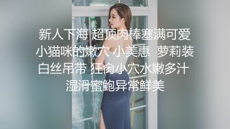 最新推特极品身材网红女神『云云小仙女』大尺度性爱私拍流出-黑丝空姐的堕落 抽插后入 3P怼操 高清720P版