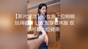 YD035格子裙少妇白色蕾丝透明内一半夹进屁股缝！