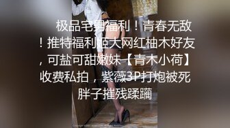 性感牙套妹双人啪啪啪~后入骑乘大力猛操!!呻吟无止尽