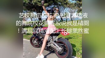 ✿闺蜜劫难 捆绑调教强制高潮，乖巧可爱妙龄少女被调教成发情小母狗，面色红润低声“唔唔”娇喘 甚是诱人