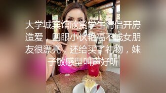 惊险刺激当着女友的面操别人老婆最后双飞她们