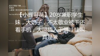 -可爱的肉嘟嘟小美女让你随便揉捏玩弄 舔吸吞吐狠插进出