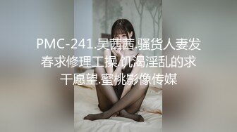 叫声可射爆乳小母狗