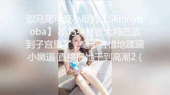 科技楼蹲守 黑色镂空长裙眼镜美女 肥鼓鼓的鲍鱼