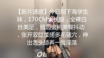 【新速片遞】  熟女良家人妻 大白天在家偷情 沉浸式享受大肉棒的性宠 被无套内射 