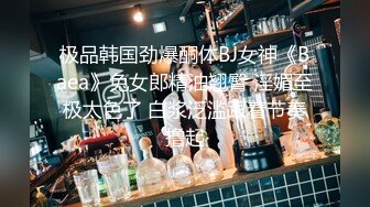 爱玩夫妻酒店找单男玩3P❤️前怼后操各种姿势爆插完美露脸[1120M/MP4/1【新速片遞】 爱玩夫妻酒店找单男玩3P❤️前怼后操各种姿势爆插完美露脸[1120M【新速片遞】 爱玩夫妻酒店找单男玩3P