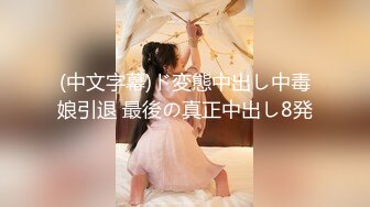 C仔新作双管中出性感黑丝 双飞两性感黑丝美女