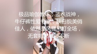 女调男 前列腺高潮第二部