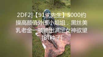 STP27485 满背纹身吊带长裙！性感少女激情自慰！无毛极品肥穴，